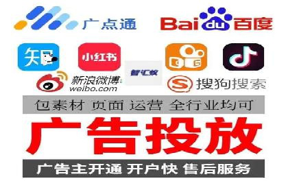 SEM开户的优化技巧与效果展示案例