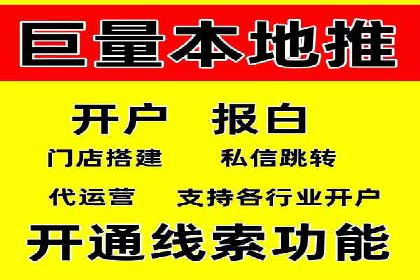 百度搜索推广案例集锦：实战技巧分享